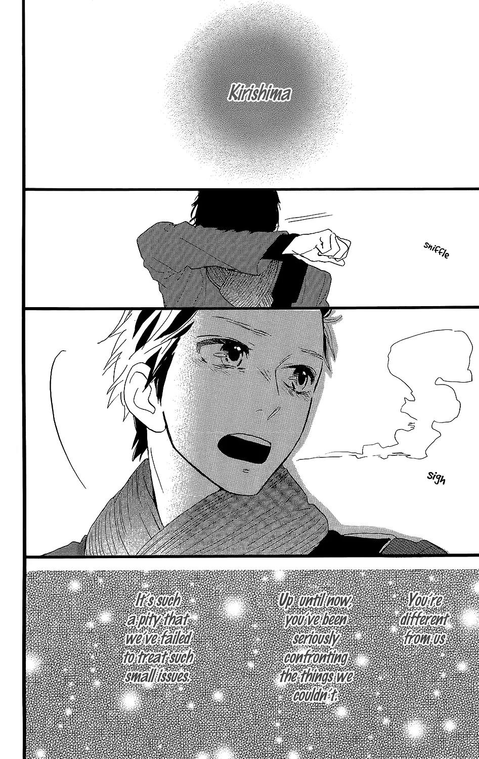 Kirishima, Bukatsu Yamerutte yo Chapter 6 page 31 - Chapter 6: Hiroki Kikuchi