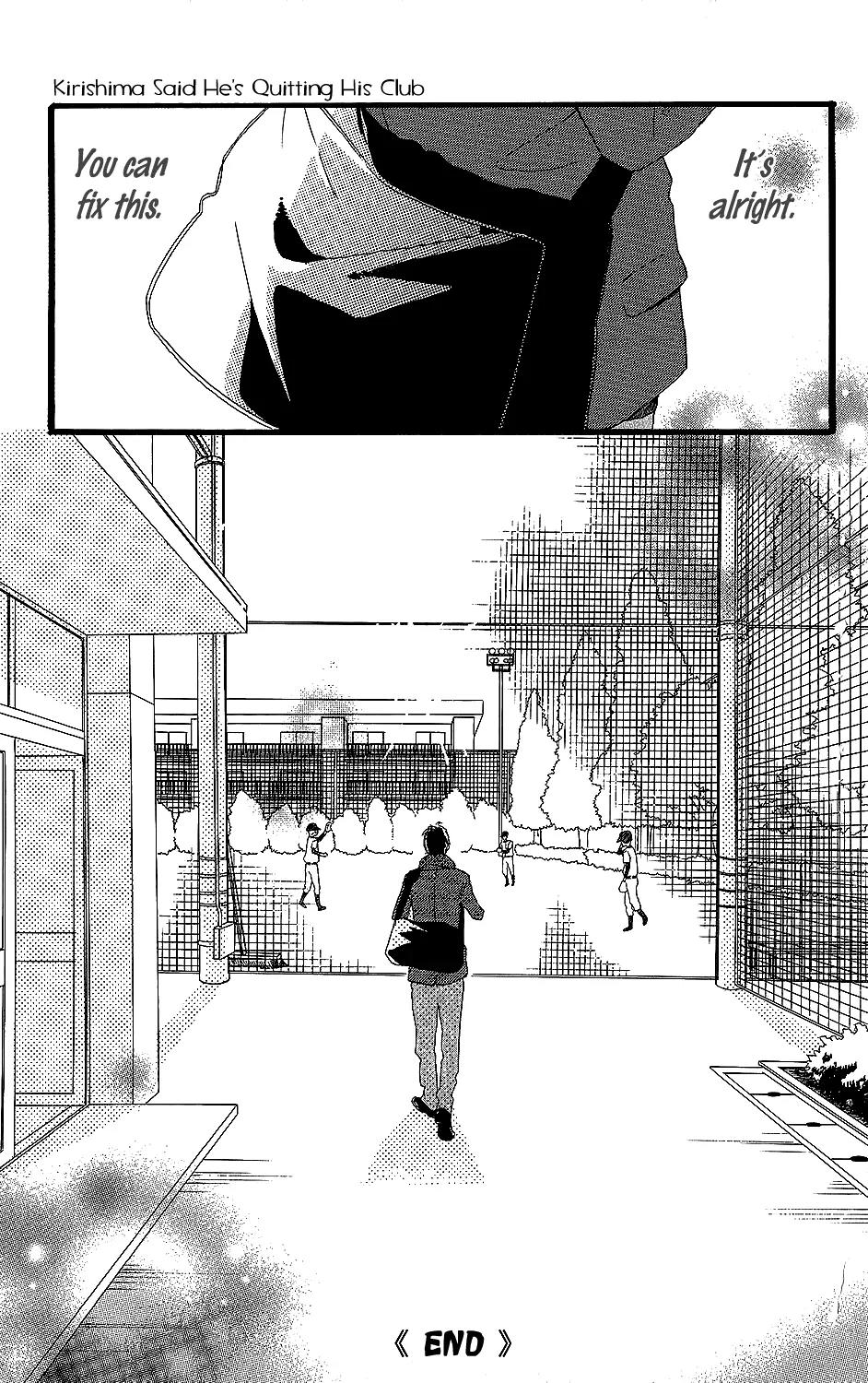 Kirishima, Bukatsu Yamerutte yo Chapter 6 page 32 - Chapter 6: Hiroki Kikuchi