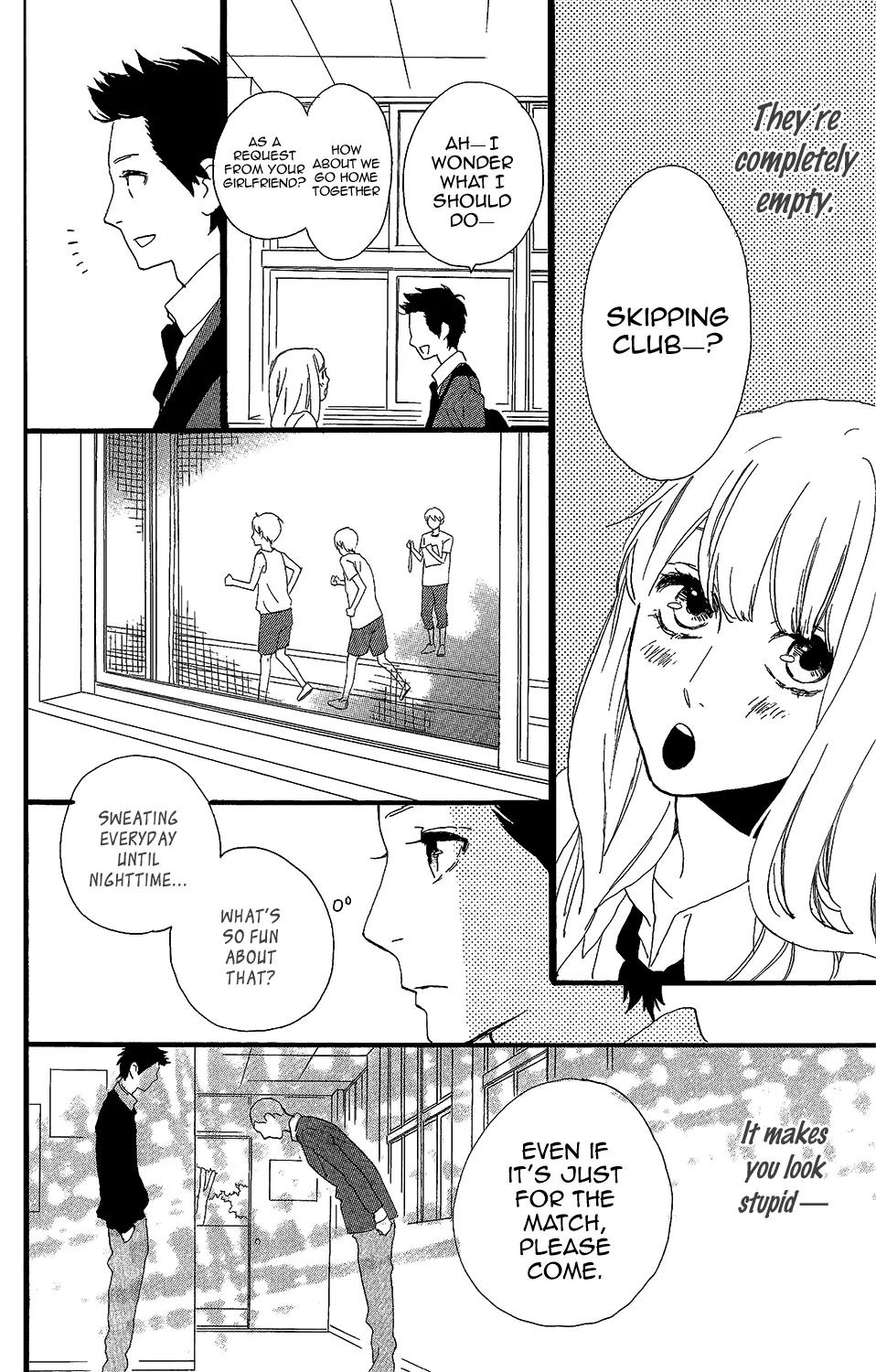 Kirishima, Bukatsu Yamerutte yo Chapter 6 page 7 - Chapter 6: Hiroki Kikuchi