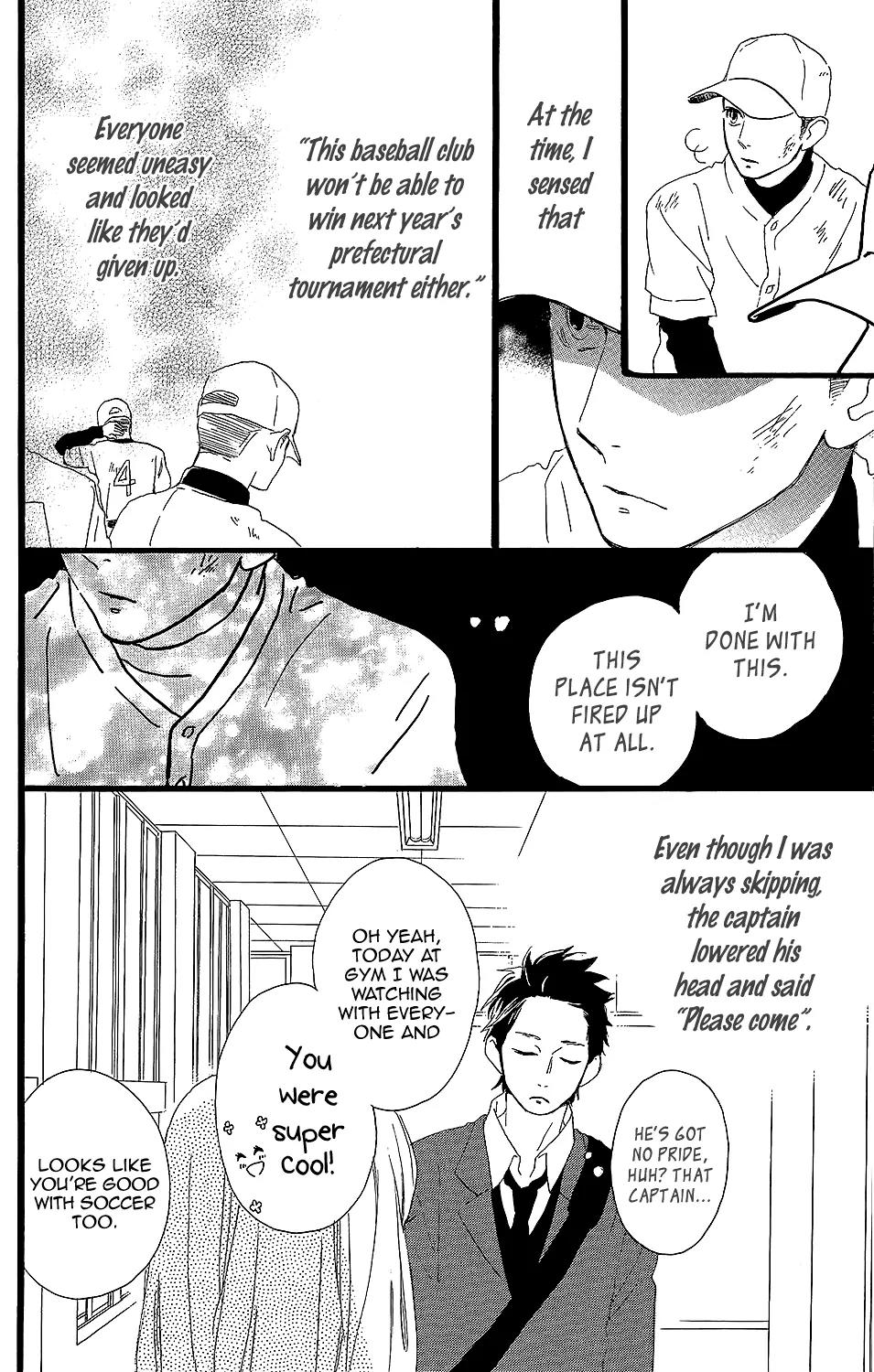 Kirishima, Bukatsu Yamerutte yo Chapter 6 page 9 - Chapter 6: Hiroki Kikuchi