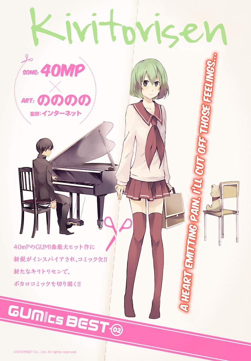 Kiritorisen Chapter 0 page 3 - Chapter 0 : [Oneshot]