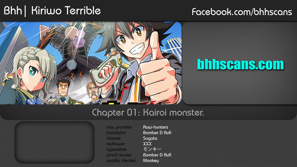 Kiriwo Terrible Chapter 1 page 1 - Chapter 1 : Kairoi Monster