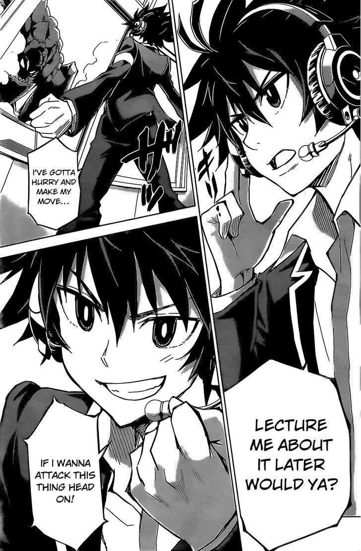 Kiriwo Terrible Chapter 1 page 12 - Chapter 1 : Kairoi Monster