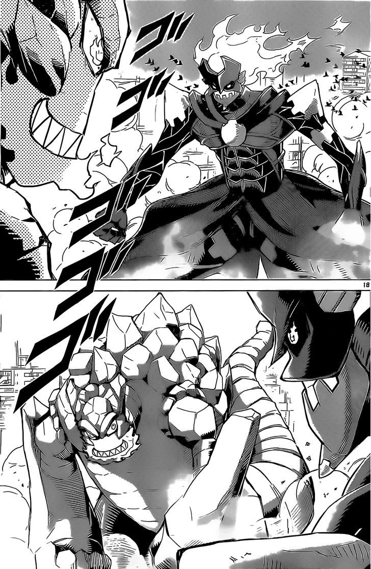 Kiriwo Terrible Chapter 1 page 18 - Chapter 1 : Kairoi Monster