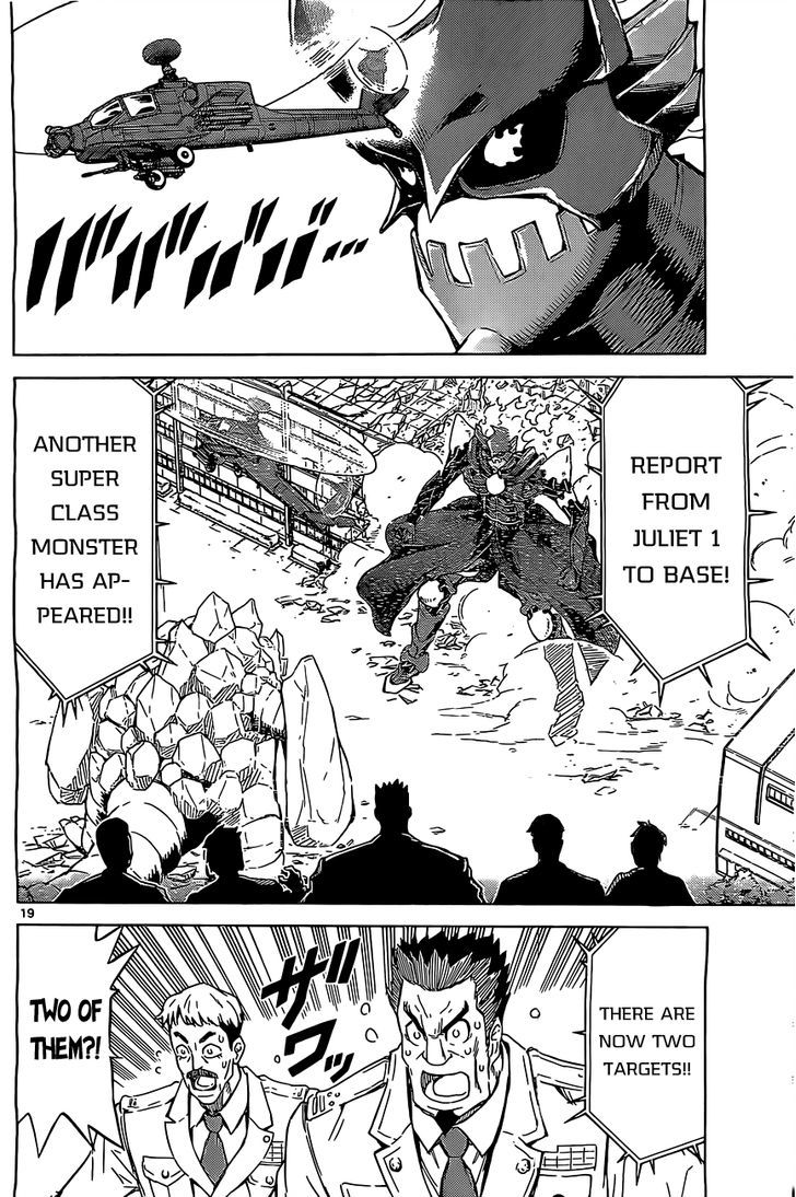 Kiriwo Terrible Chapter 1 page 19 - Chapter 1 : Kairoi Monster