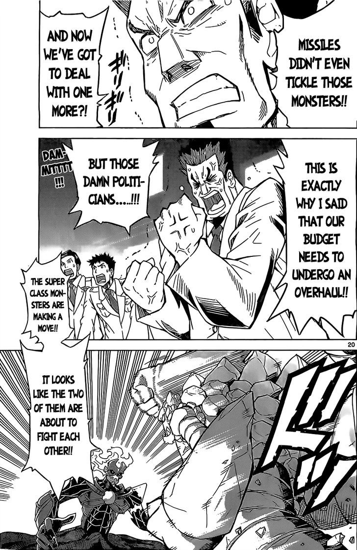 Kiriwo Terrible Chapter 1 page 20 - Chapter 1 : Kairoi Monster