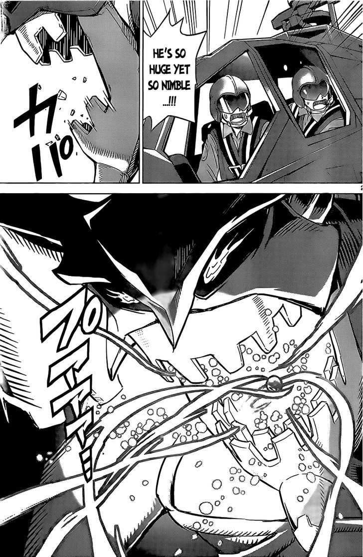Kiriwo Terrible Chapter 1 page 24 - Chapter 1 : Kairoi Monster