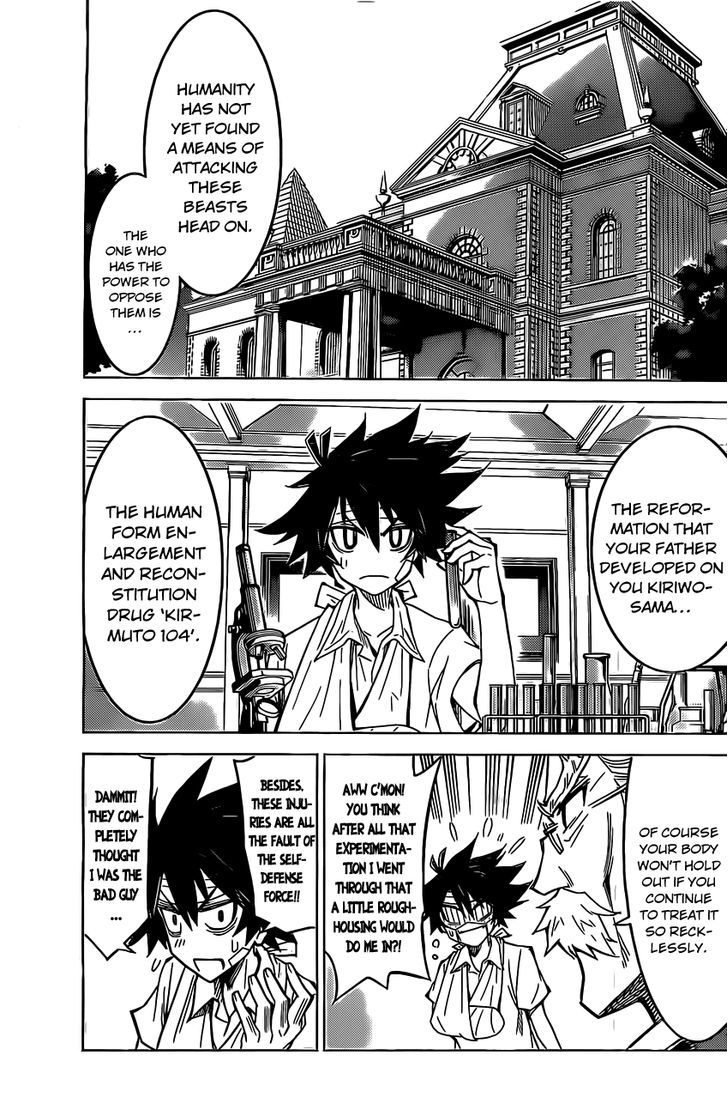 Kiriwo Terrible Chapter 1 page 37 - Chapter 1 : Kairoi Monster
