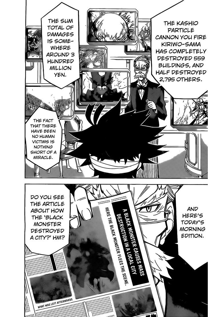 Kiriwo Terrible Chapter 1 page 39 - Chapter 1 : Kairoi Monster