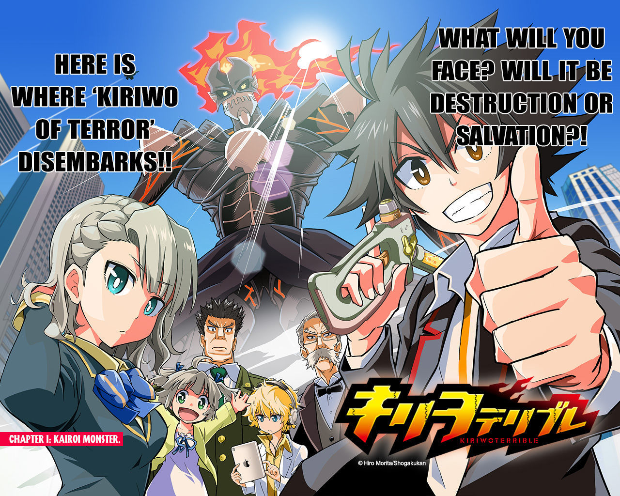 Kiriwo Terrible Chapter 1 page 5 - Chapter 1 : Kairoi Monster