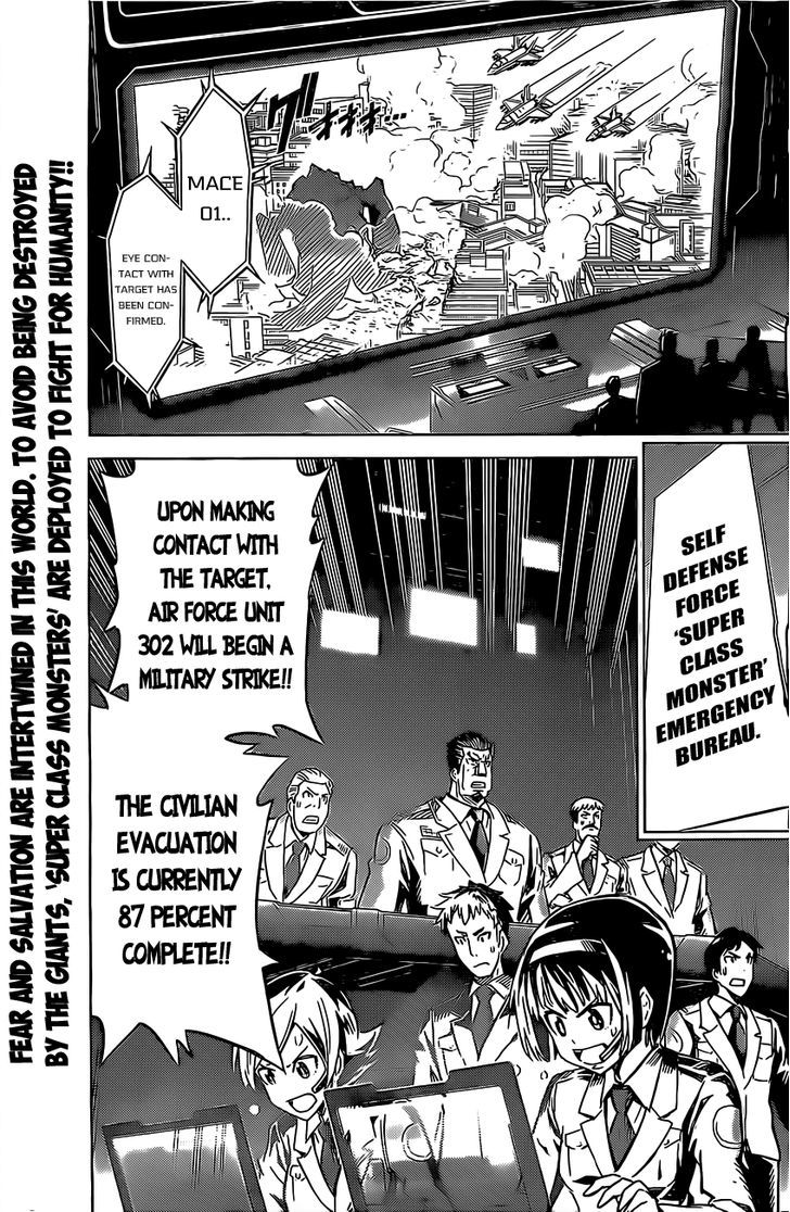 Kiriwo Terrible Chapter 1 page 6 - Chapter 1 : Kairoi Monster