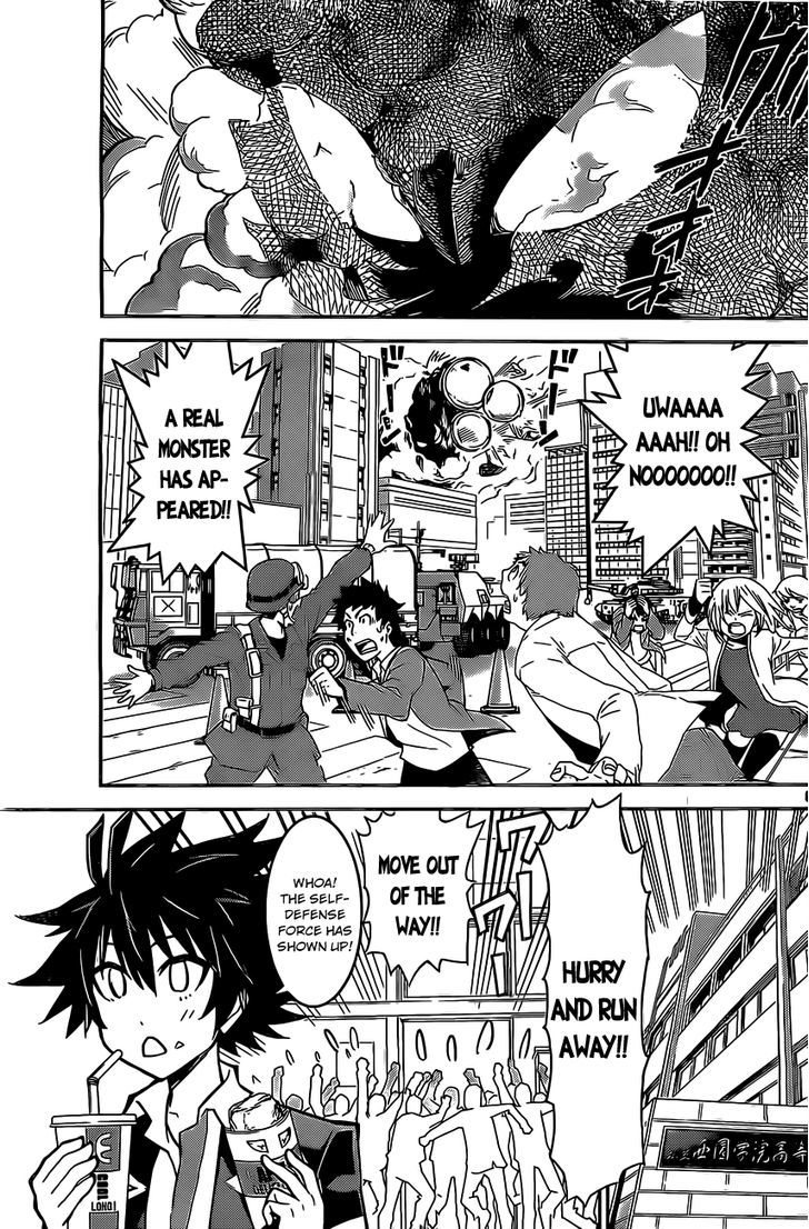 Kiriwo Terrible Chapter 1 page 8 - Chapter 1 : Kairoi Monster