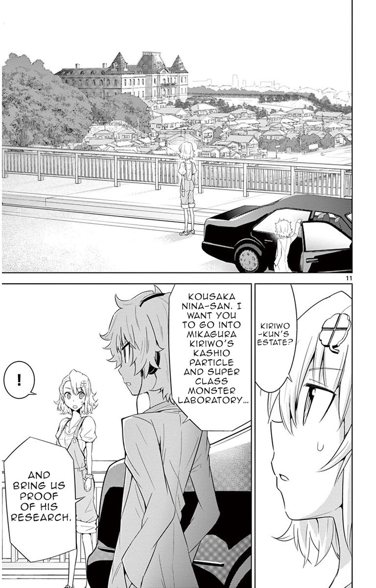 Kiriwo Terrible Chapter 11 page 12 - Chapter 11 : Drive
