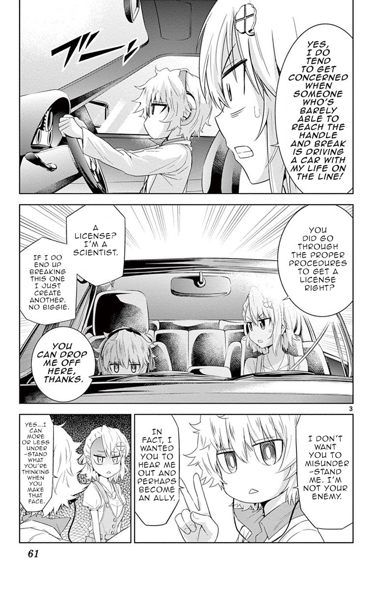 Kiriwo Terrible Chapter 11 page 4 - Chapter 11 : Drive
