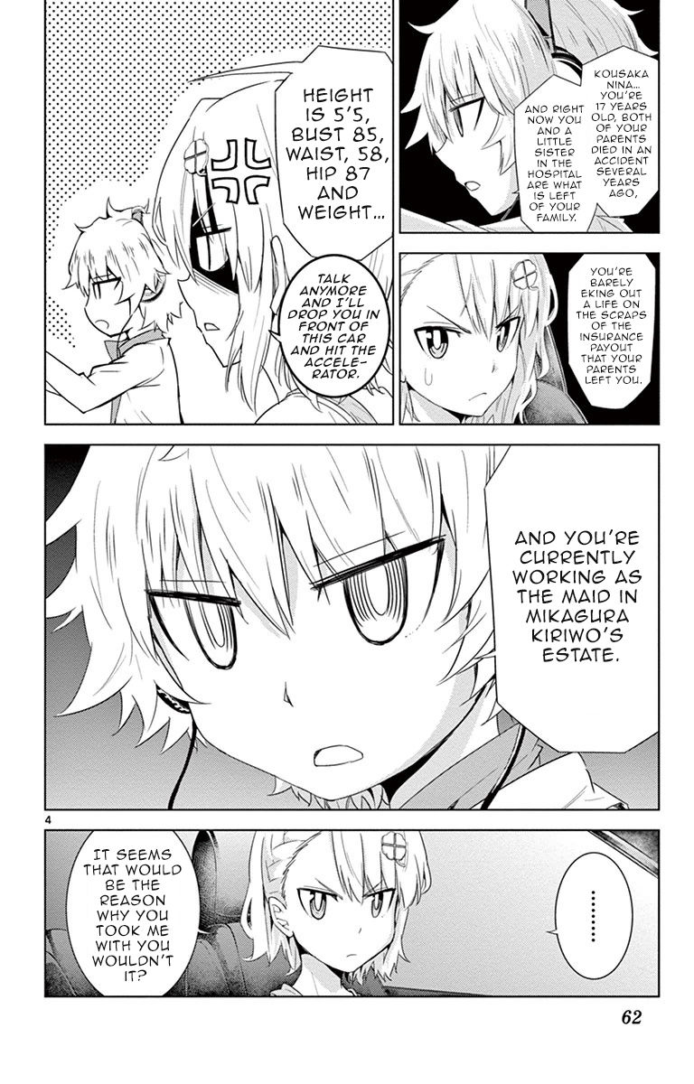Kiriwo Terrible Chapter 11 page 5 - Chapter 11 : Drive
