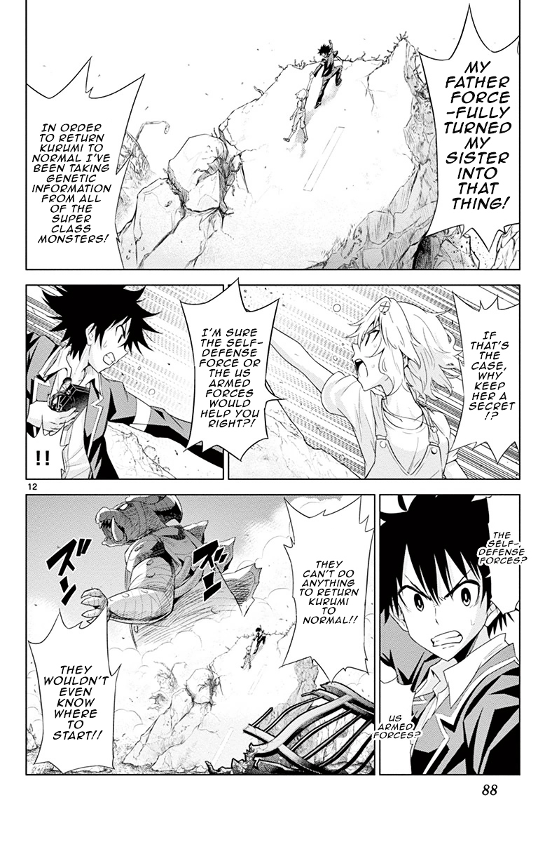 Kiriwo Terrible Chapter 12 page 12 - Chapter 12 : Won't Let Go