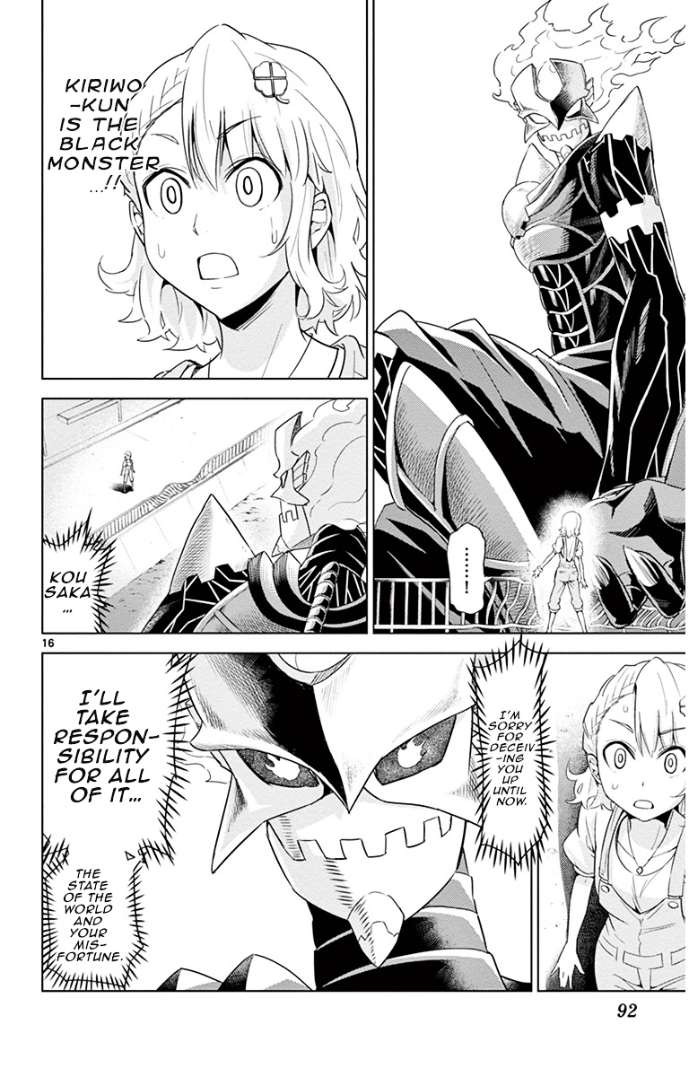 Kiriwo Terrible Chapter 12 page 16 - Chapter 12 : Won't Let Go