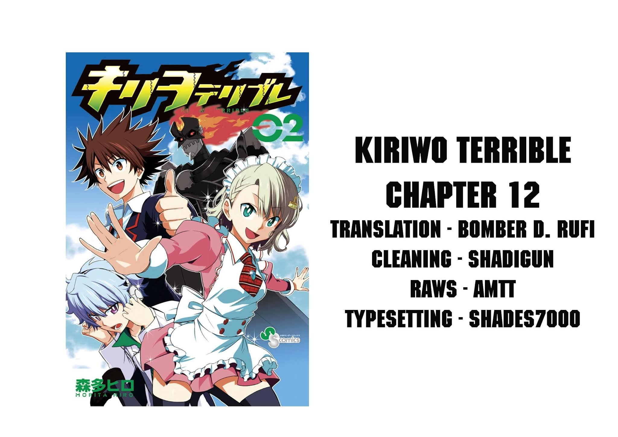 Kiriwo Terrible Chapter 12 page 19 - Chapter 12 : Won't Let Go