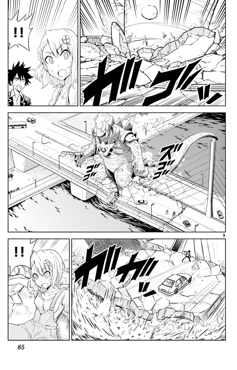 Kiriwo Terrible Chapter 12 page 9 - Chapter 12 : Won't Let Go