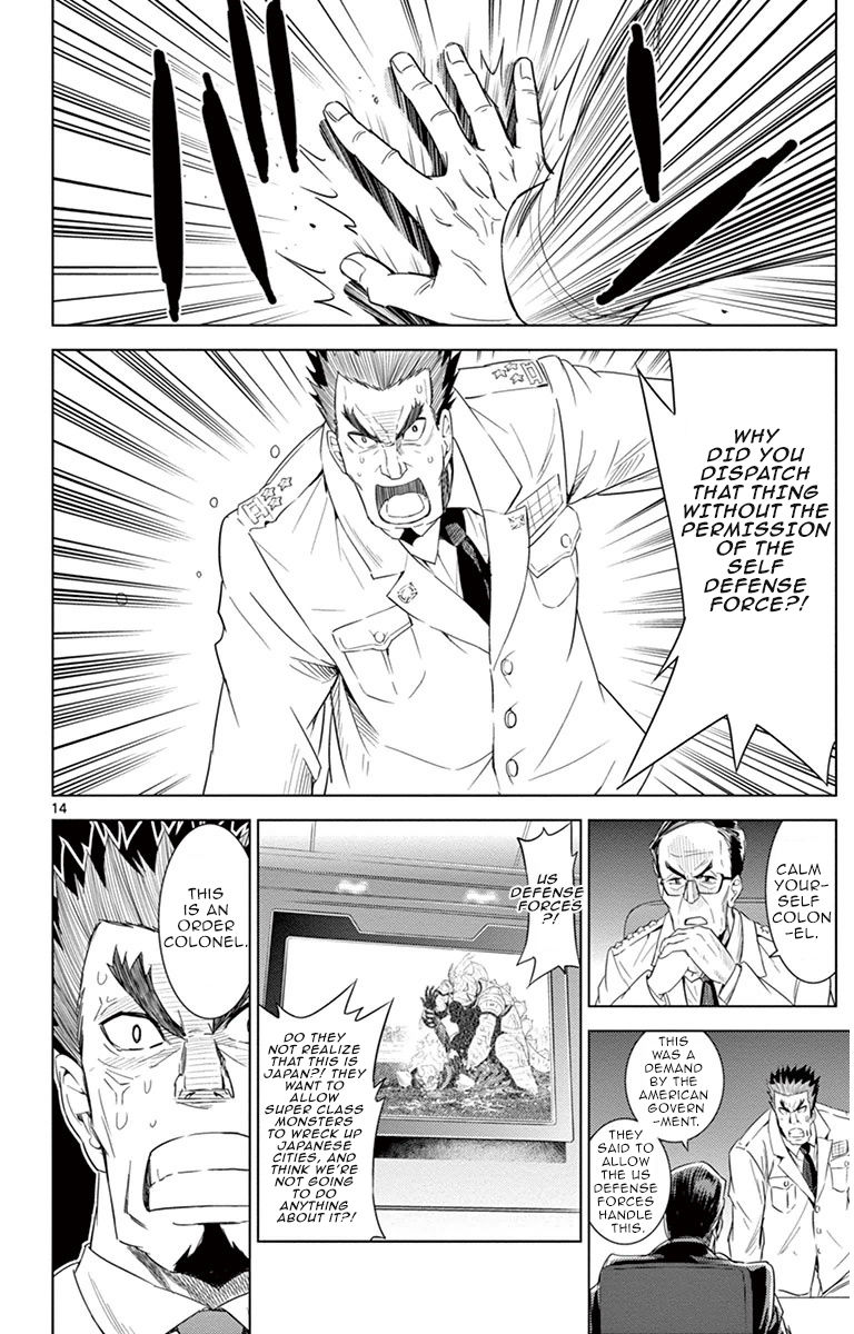 Kiriwo Terrible Chapter 13 page 14 - Chapter 13 : What Is That?