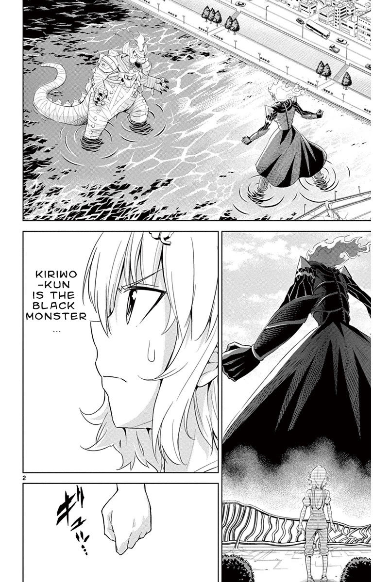 Kiriwo Terrible Chapter 13 page 2 - Chapter 13 : What Is That?