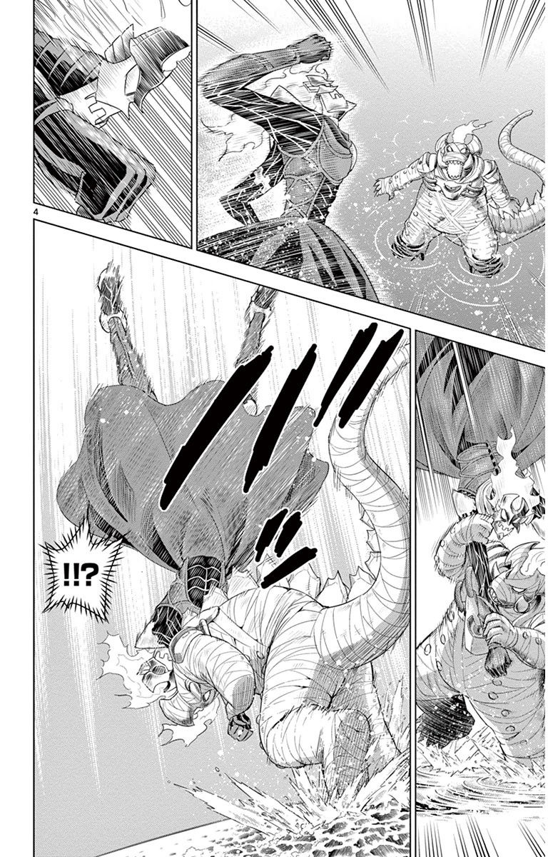 Kiriwo Terrible Chapter 13 page 4 - Chapter 13 : What Is That?