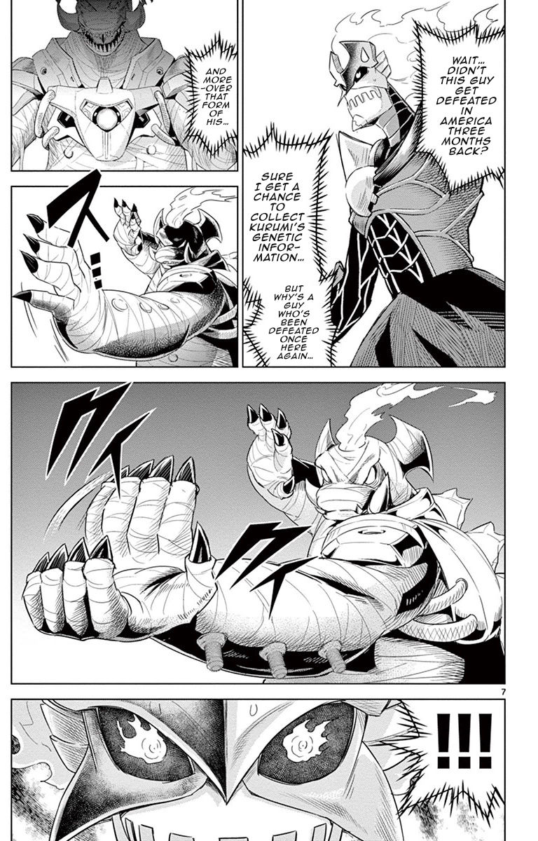 Kiriwo Terrible Chapter 13 page 7 - Chapter 13 : What Is That?