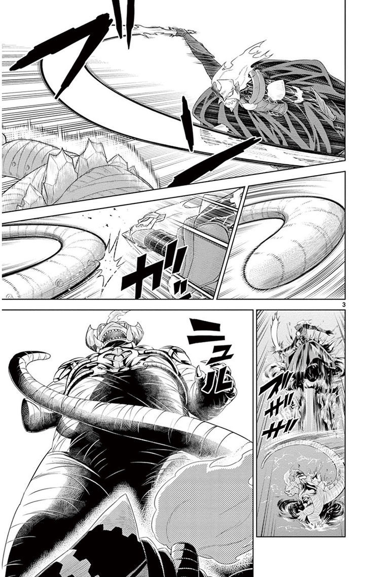 Kiriwo Terrible Chapter 15.2 page 3 - Chapter 15 v2 : Countdown