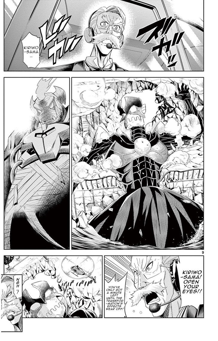 Kiriwo Terrible Chapter 15.2 page 7 - Chapter 15 v2 : Countdown