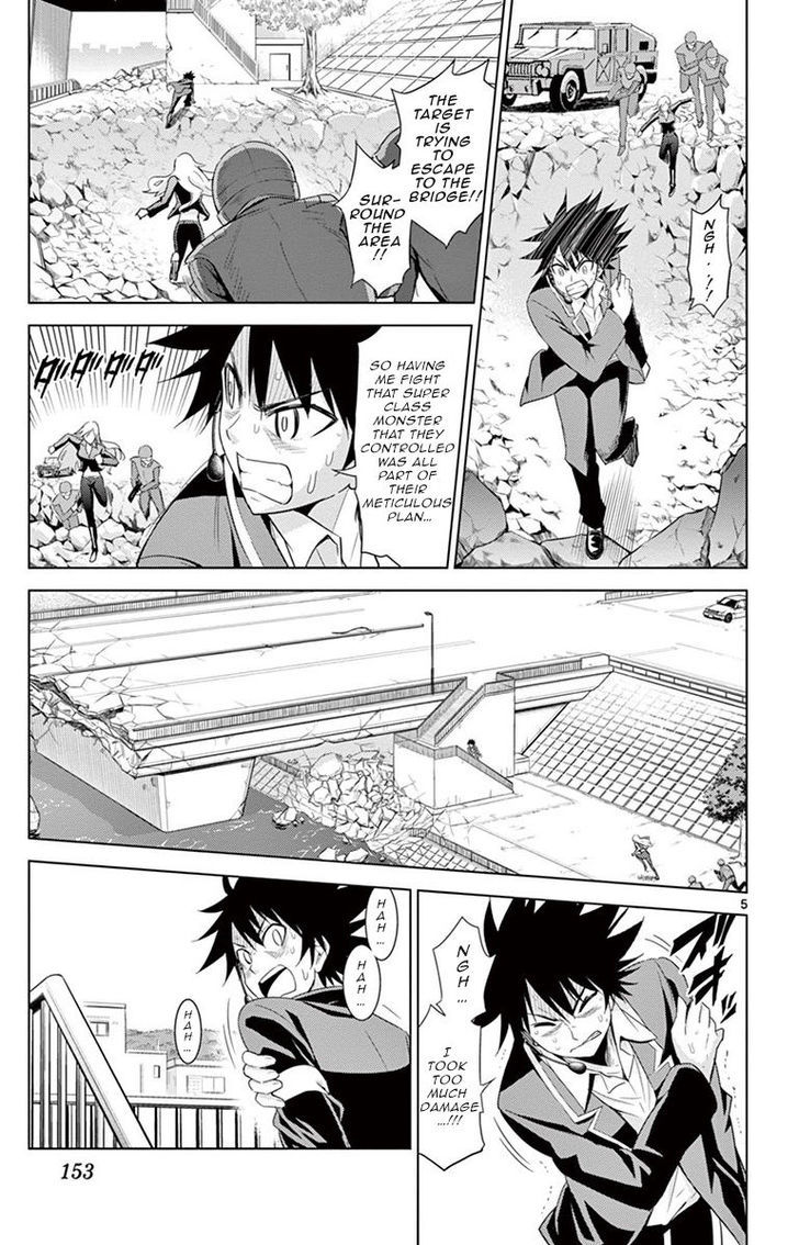 Kiriwo Terrible Chapter 16.2 page 5 - Chapter 16 v2 : Habitual