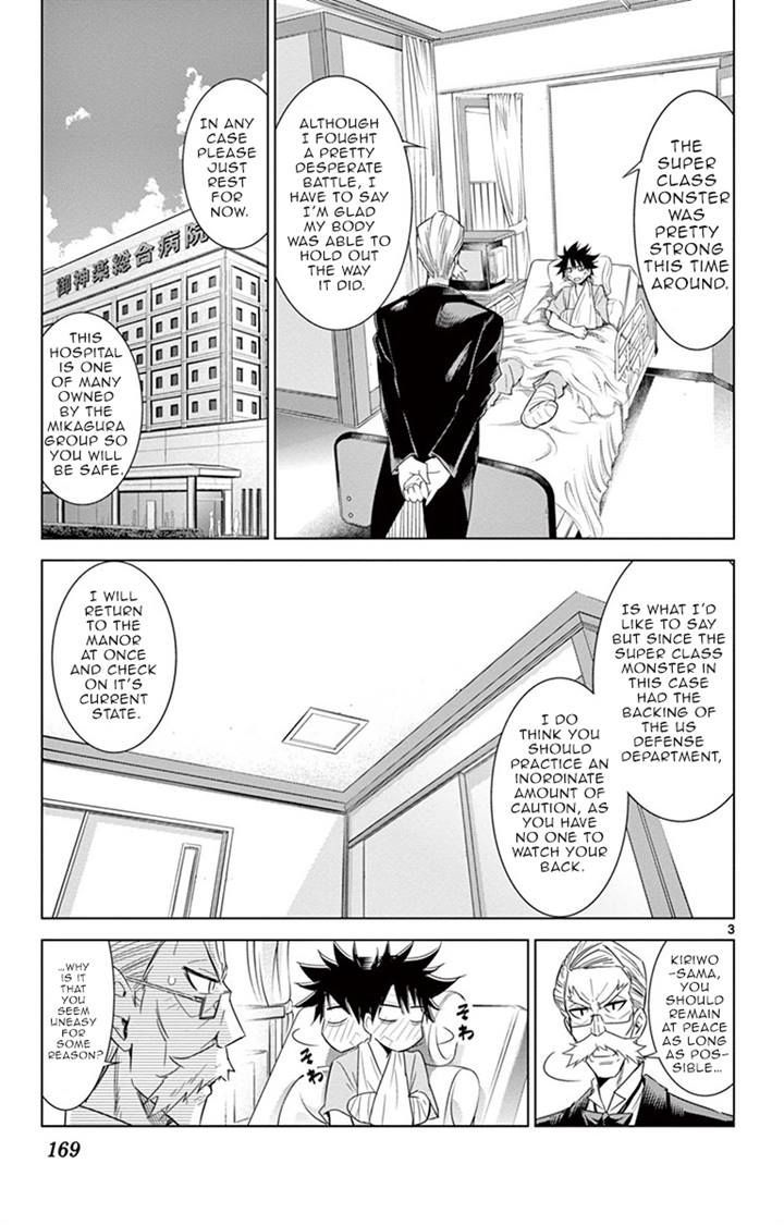 Kiriwo Terrible Chapter 17.2 page 3 - Chapter 17 v2 : From Here On In Too