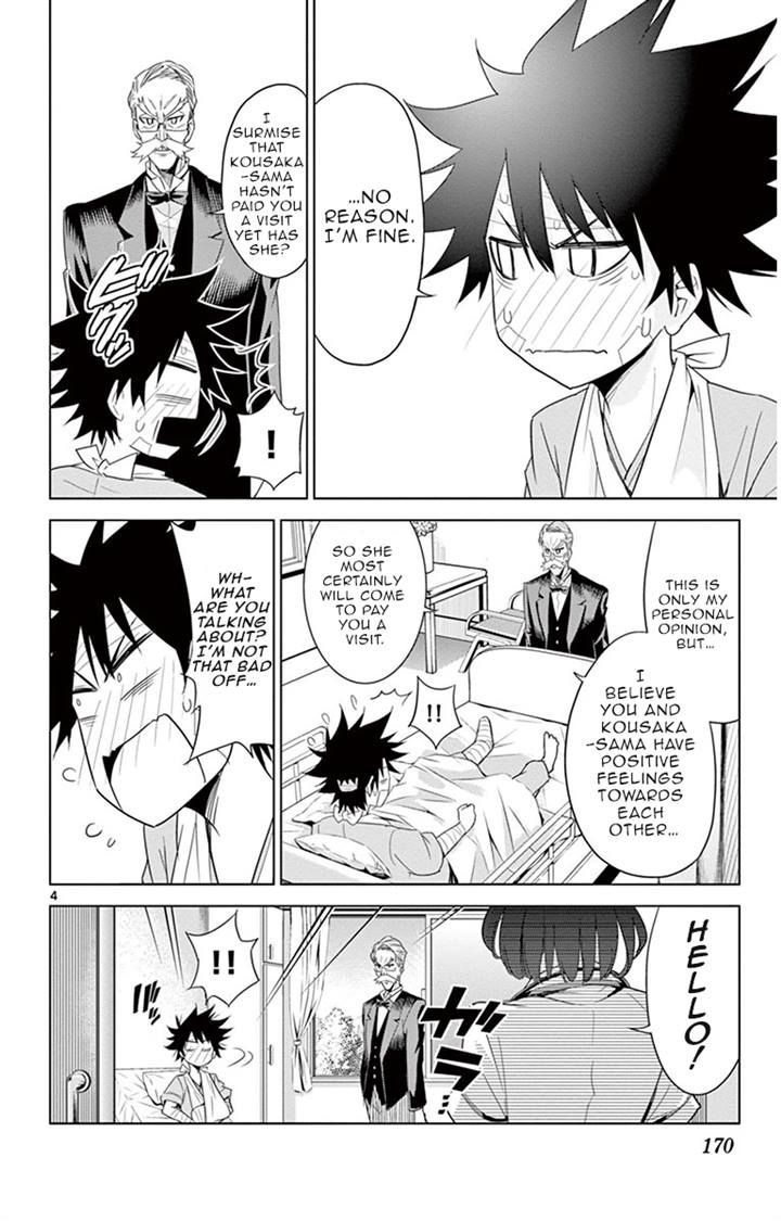 Kiriwo Terrible Chapter 17.2 page 4 - Chapter 17 v2 : From Here On In Too