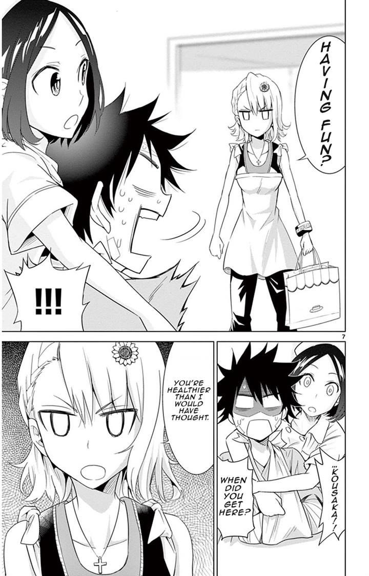 Kiriwo Terrible Chapter 17.2 page 7 - Chapter 17 v2 : From Here On In Too