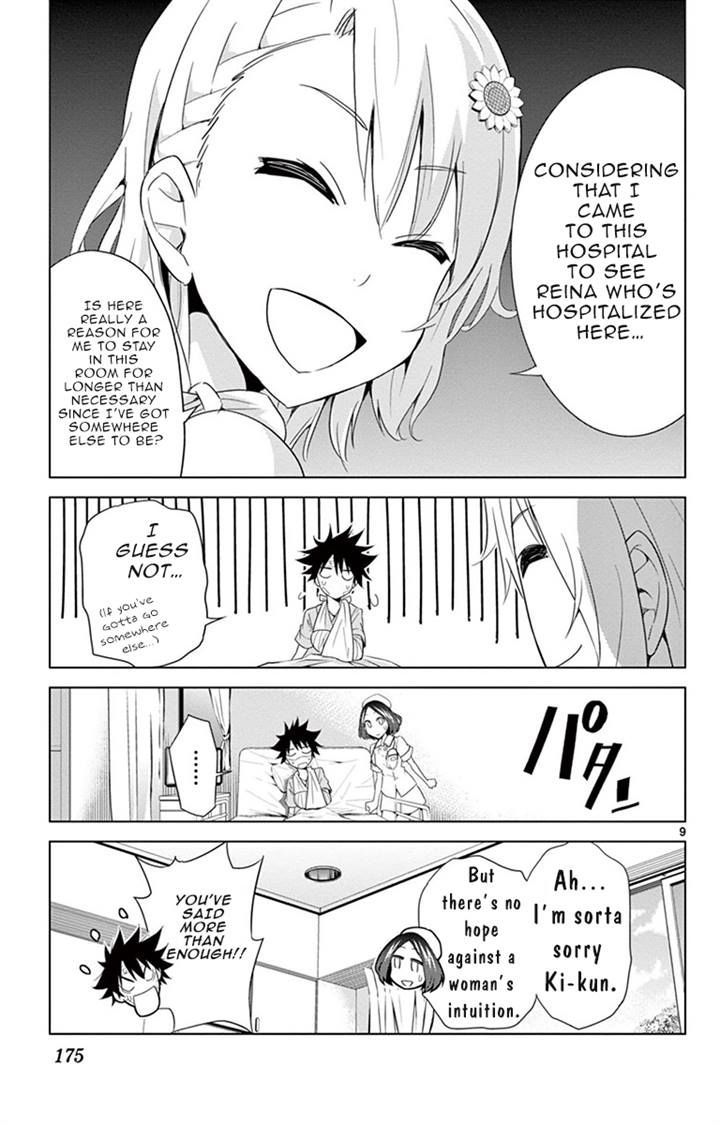 Kiriwo Terrible Chapter 17.2 page 9 - Chapter 17 v2 : From Here On In Too