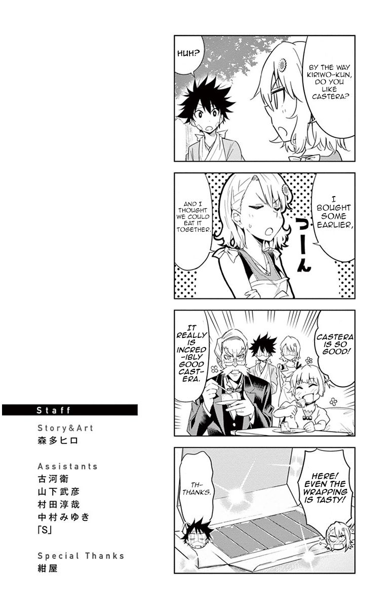 Kiriwo Terrible Chapter 17.5 page 3 - Chapter 17.5 : Extras + Omake