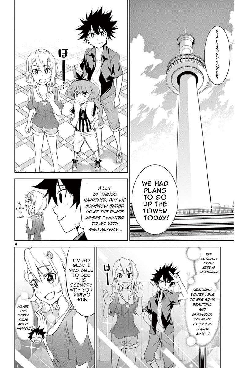 Kiriwo Terrible Chapter 19 page 4 - Chapter 19 : Scenery