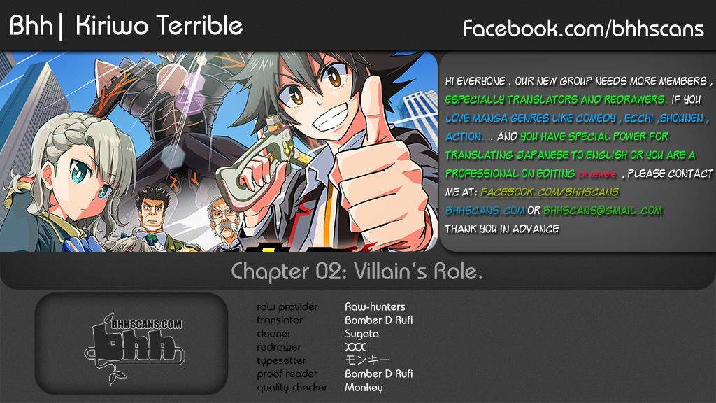 Kiriwo Terrible Chapter 2 page 1 - Chapter 2 : Villain's Role