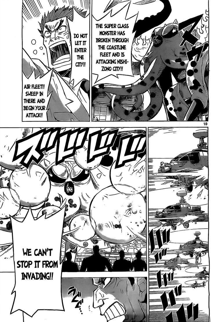 Kiriwo Terrible Chapter 2 page 20 - Chapter 2 : Villain's Role