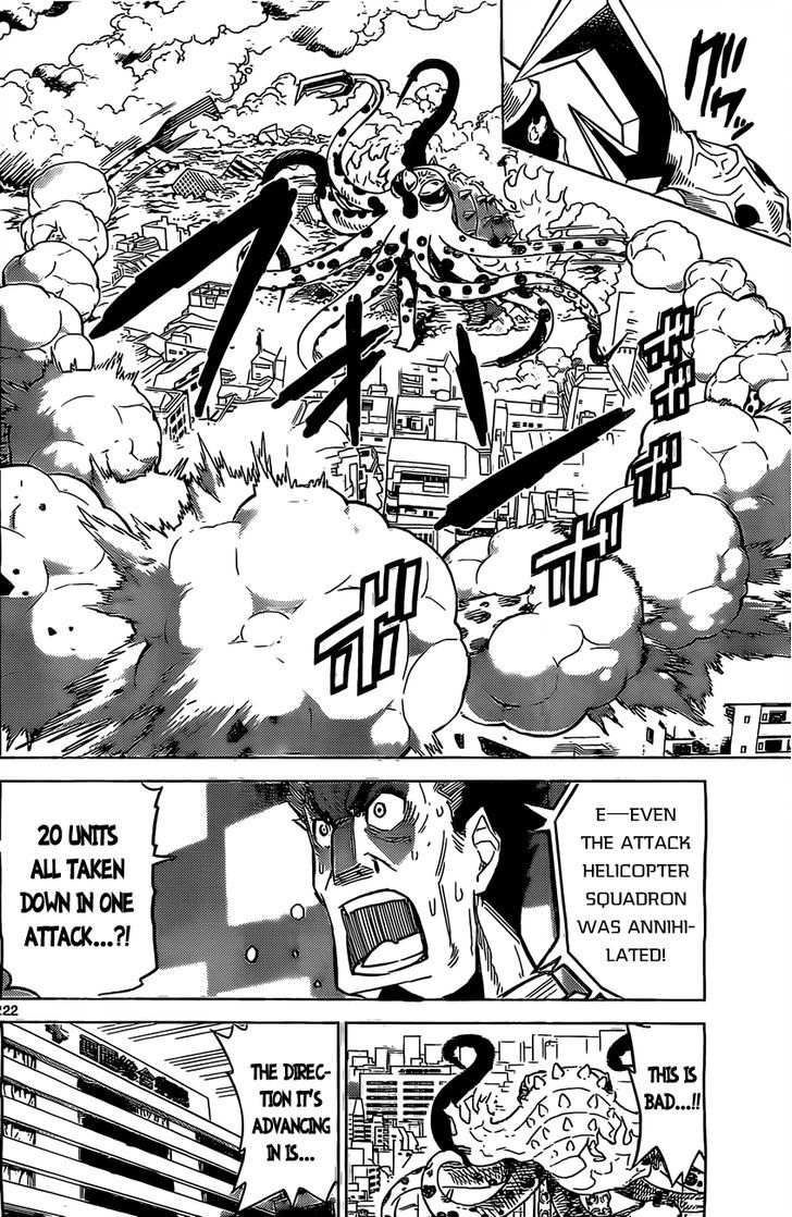Kiriwo Terrible Chapter 2 page 23 - Chapter 2 : Villain's Role