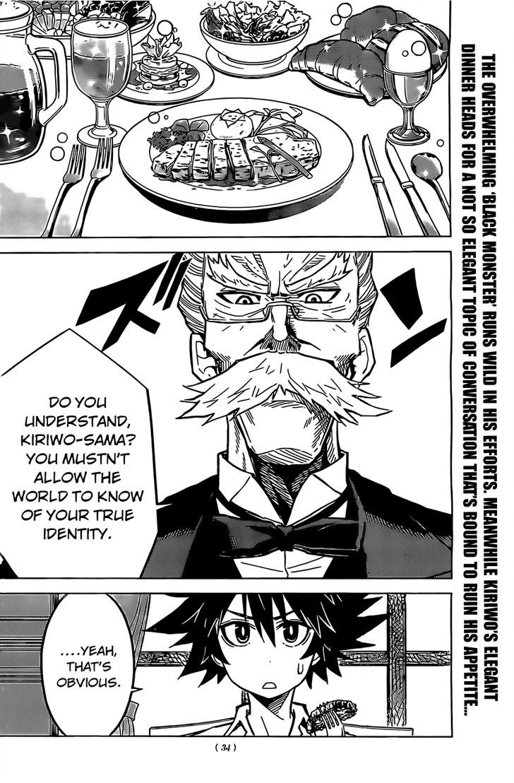 Kiriwo Terrible Chapter 2 page 3 - Chapter 2 : Villain's Role