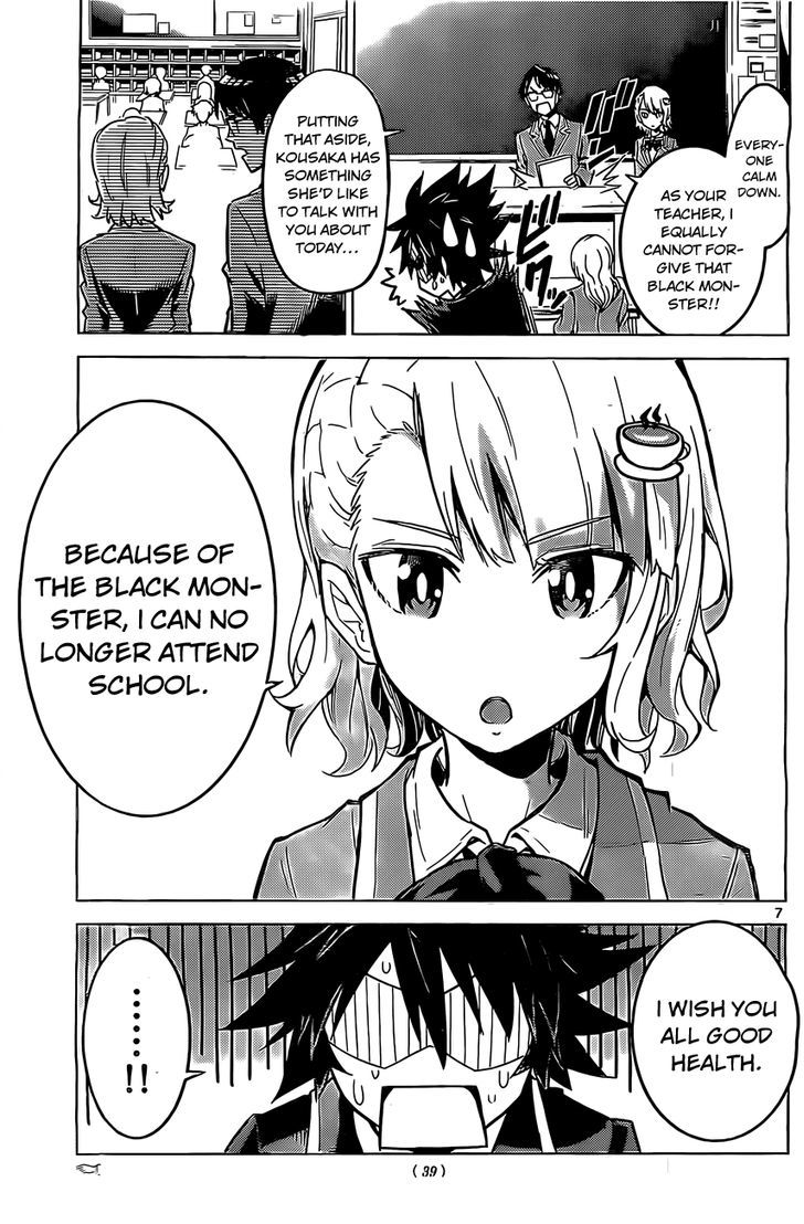 Kiriwo Terrible Chapter 2 page 8 - Chapter 2 : Villain's Role