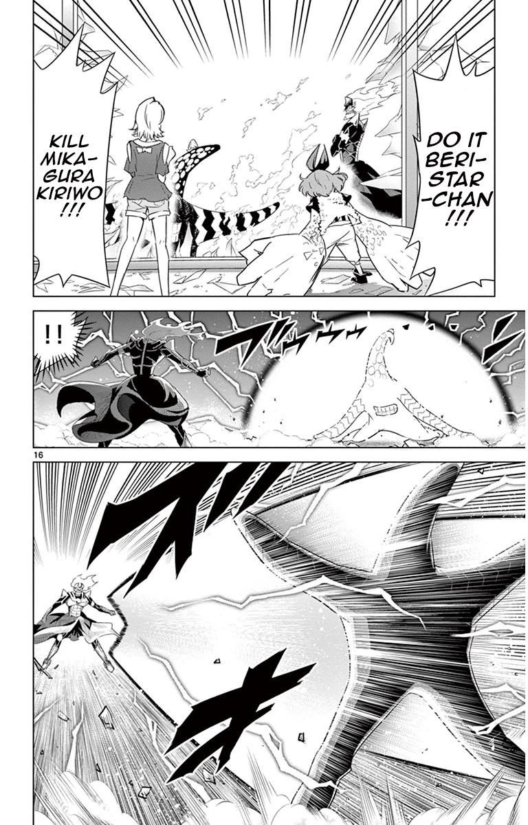 Kiriwo Terrible Chapter 20 page 16 - Chapter 20 : Decisive Battle