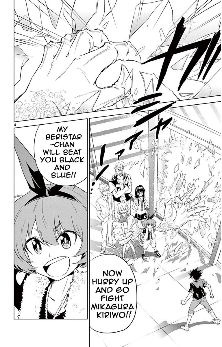 Kiriwo Terrible Chapter 20 page 4 - Chapter 20 : Decisive Battle