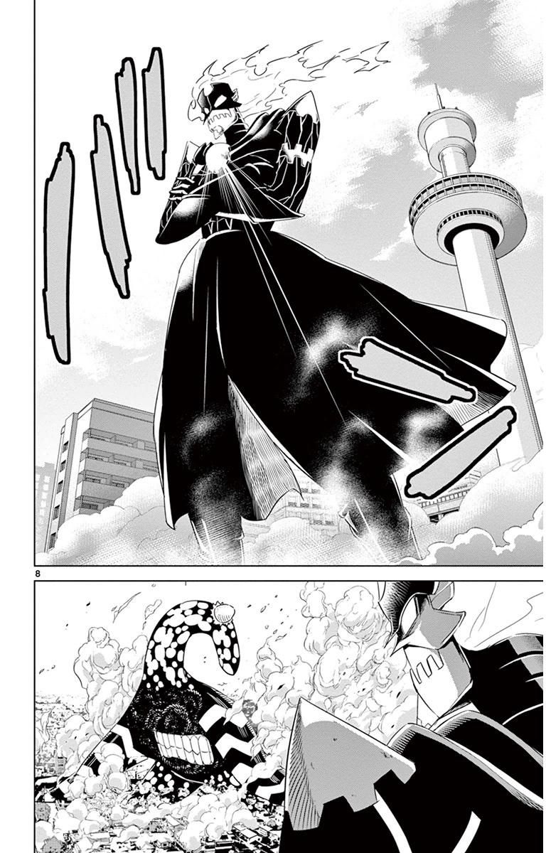 Kiriwo Terrible Chapter 20 page 8 - Chapter 20 : Decisive Battle
