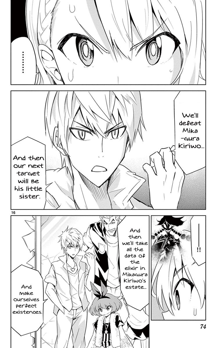 Kiriwo Terrible Chapter 21 page 16 - Chapter 21 : In Two Halves
