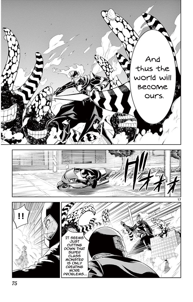 Kiriwo Terrible Chapter 21 page 17 - Chapter 21 : In Two Halves