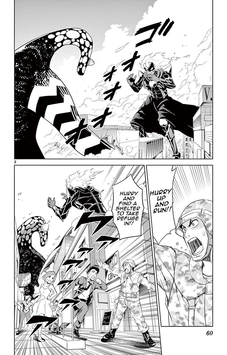 Kiriwo Terrible Chapter 21 page 2 - Chapter 21 : In Two Halves