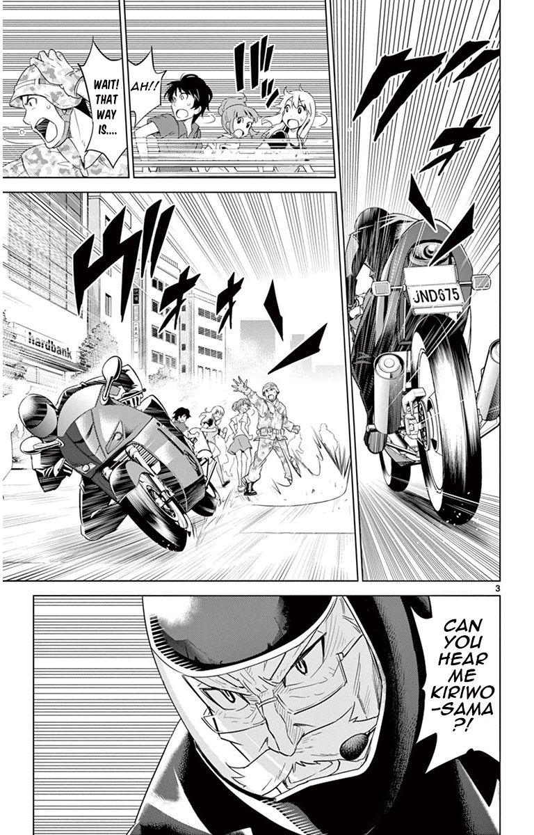 Kiriwo Terrible Chapter 21 page 3 - Chapter 21 : In Two Halves