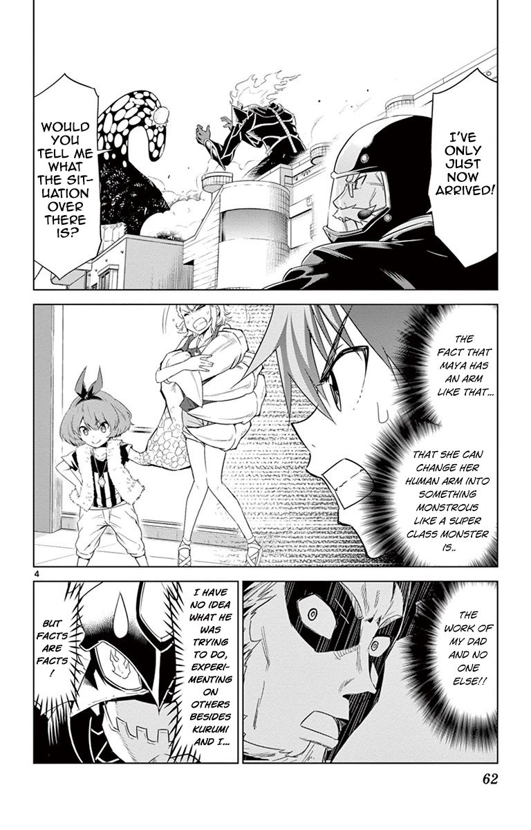 Kiriwo Terrible Chapter 21 page 4 - Chapter 21 : In Two Halves