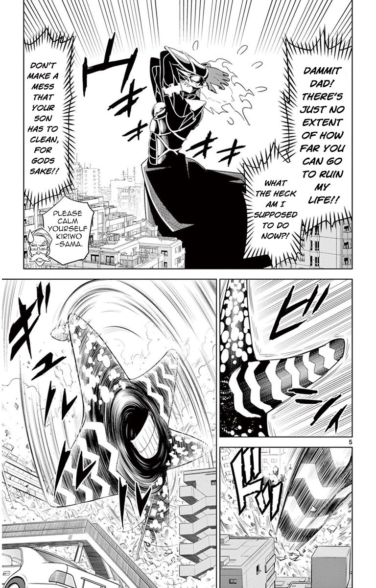 Kiriwo Terrible Chapter 21 page 5 - Chapter 21 : In Two Halves